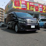 納車2023.9.20a-1